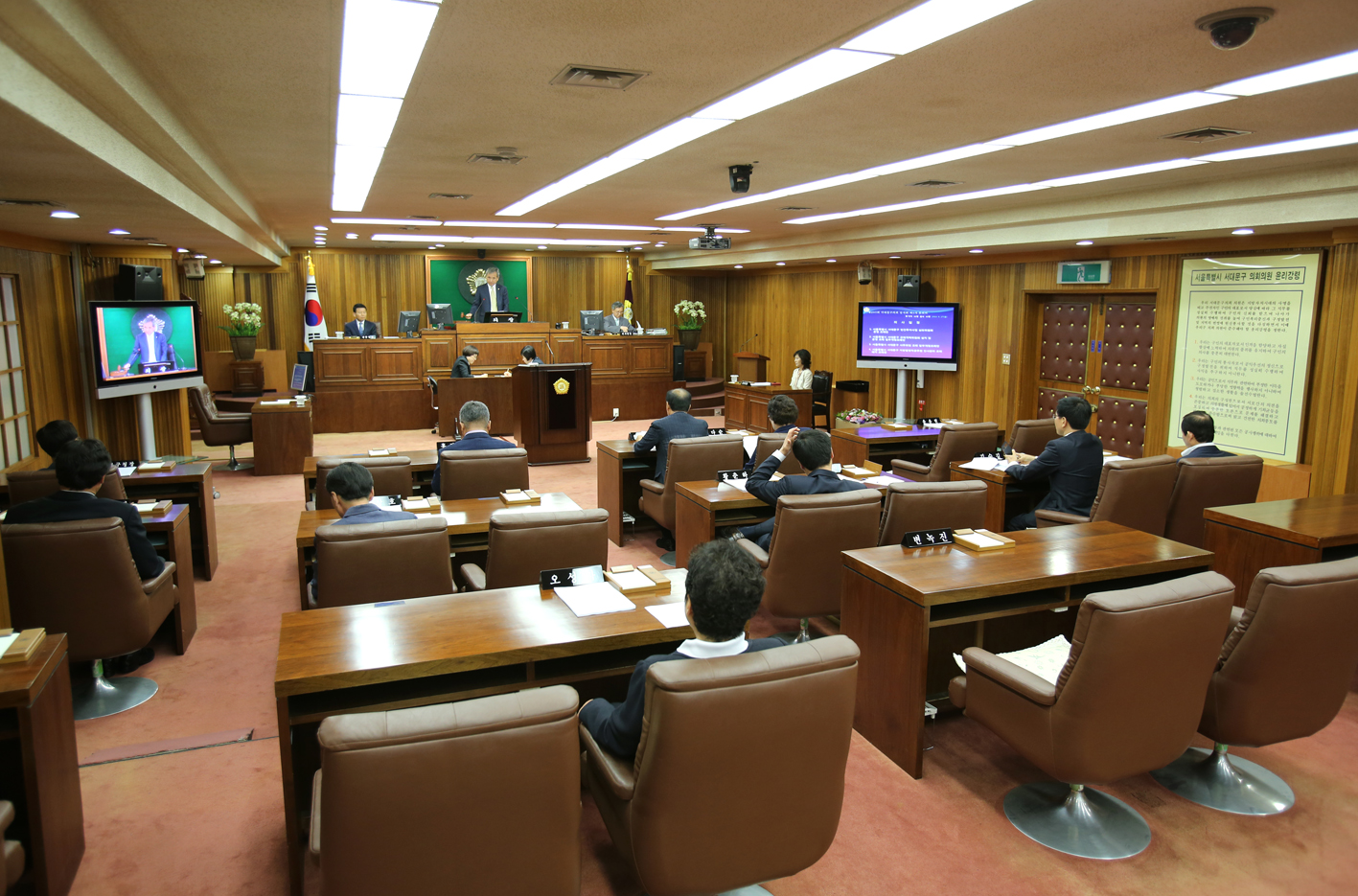 제205회 임시회 제3차 본회의 폐회식 1