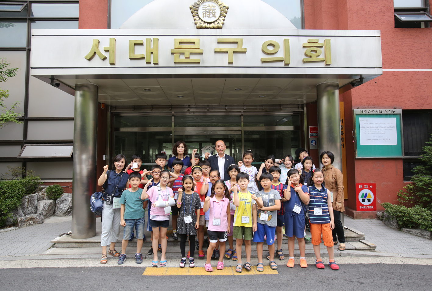 내고장탐방-북가좌초등학교 의회방문 1