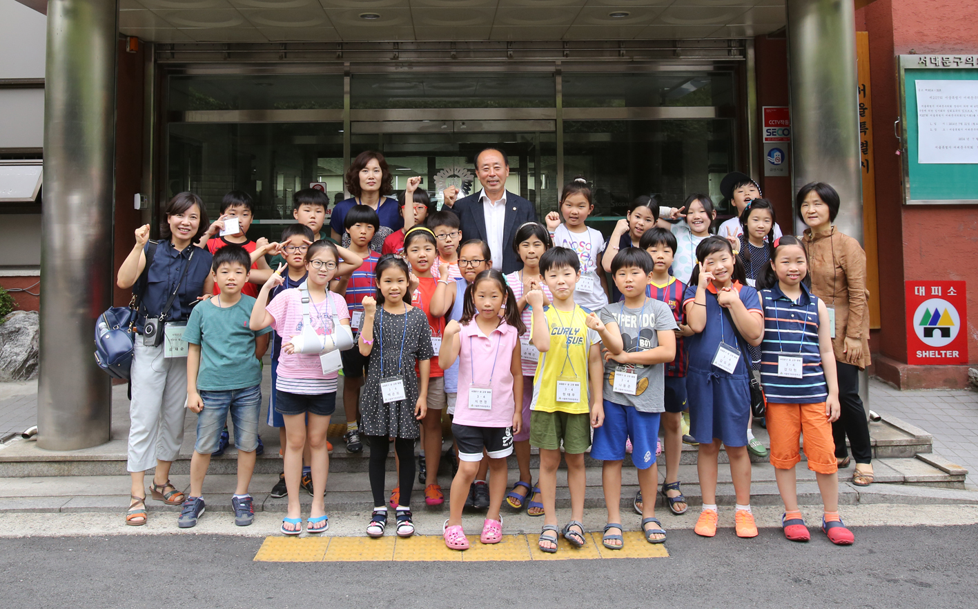 내고장탐방-북가좌초등학교 의회방문 1