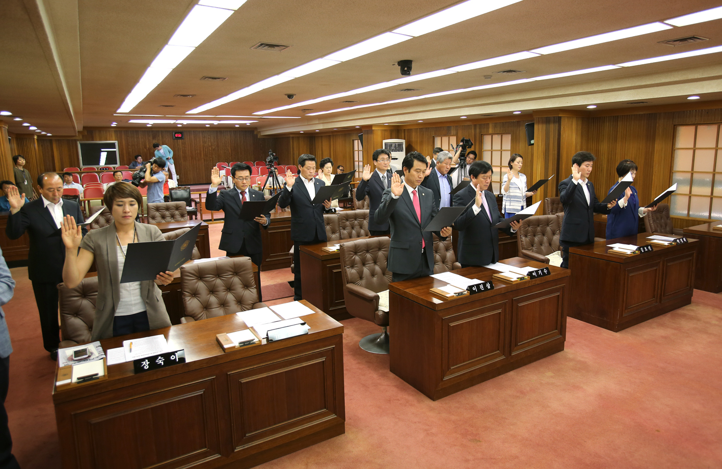 제7대서대문구의회 개원식 의원선서 1