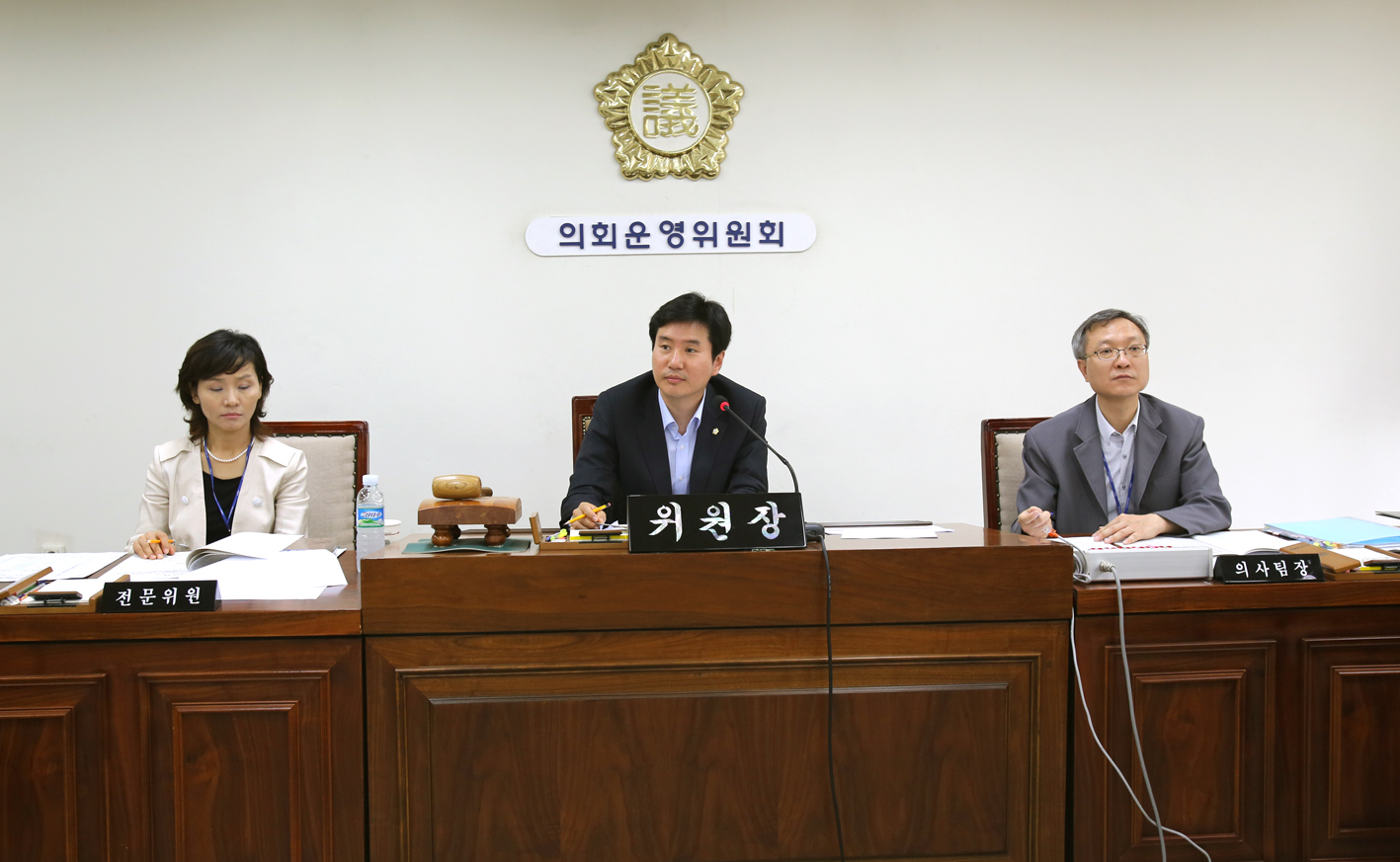 제207회 임시회 의회운영위원회 1