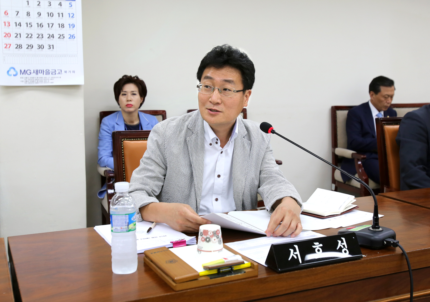 제207회 임시회 의회운영위원회 1