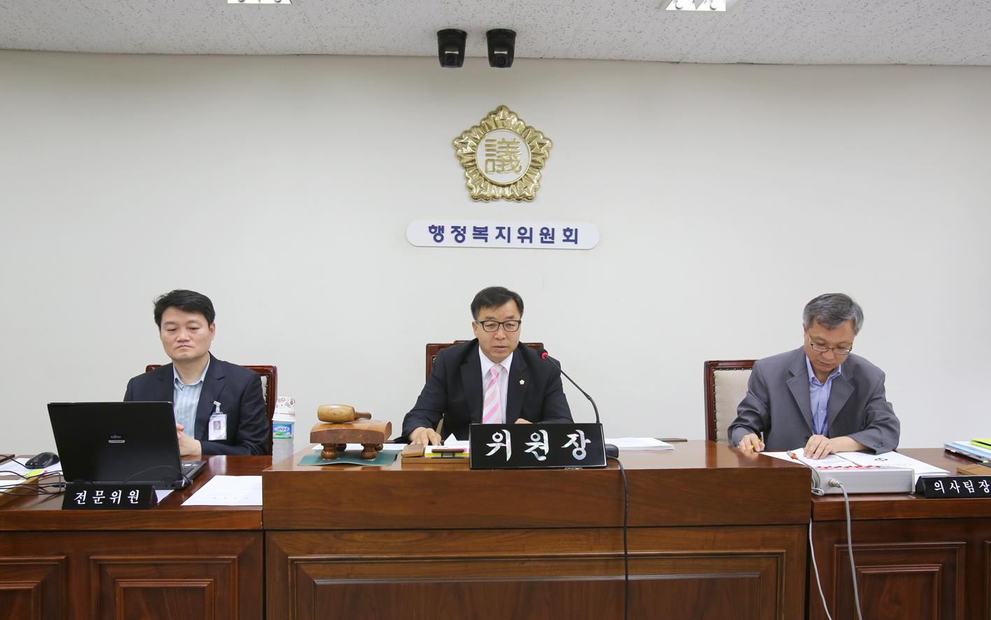 제207회 임시회 행정복지위원회 1