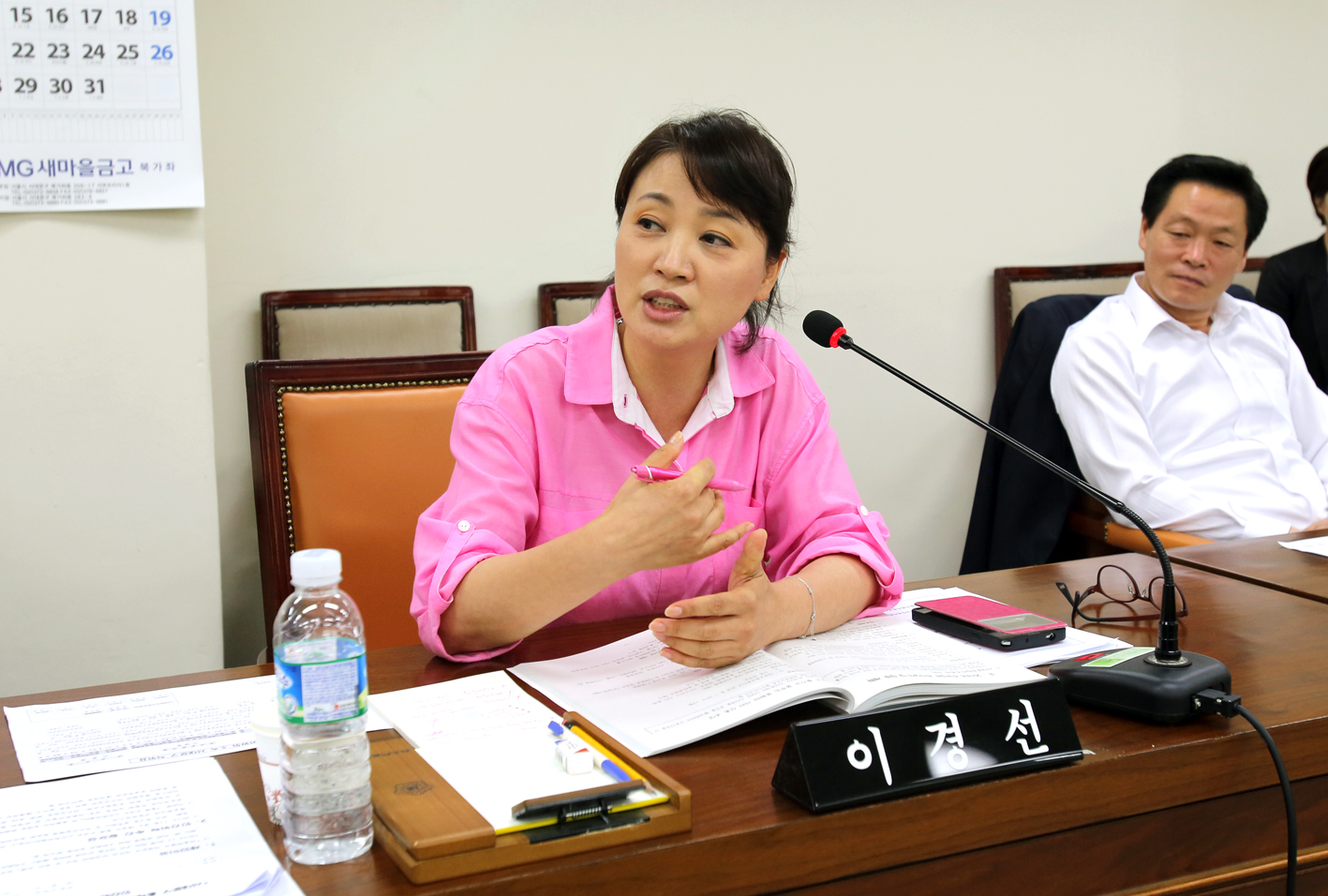 제207회 임시회 행정복지위원회 1