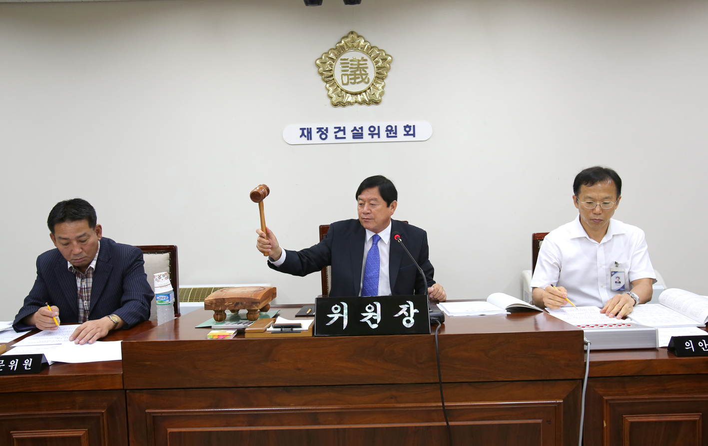제207회 임시회 재정건설위원회 1