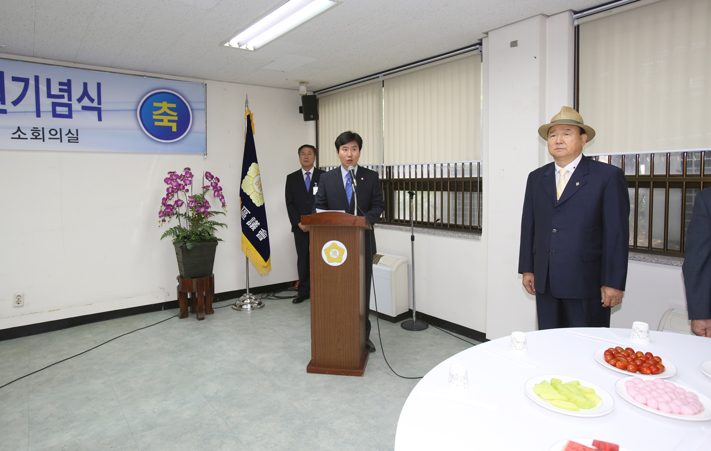 제7대 서대문구의회 개원기념식 1