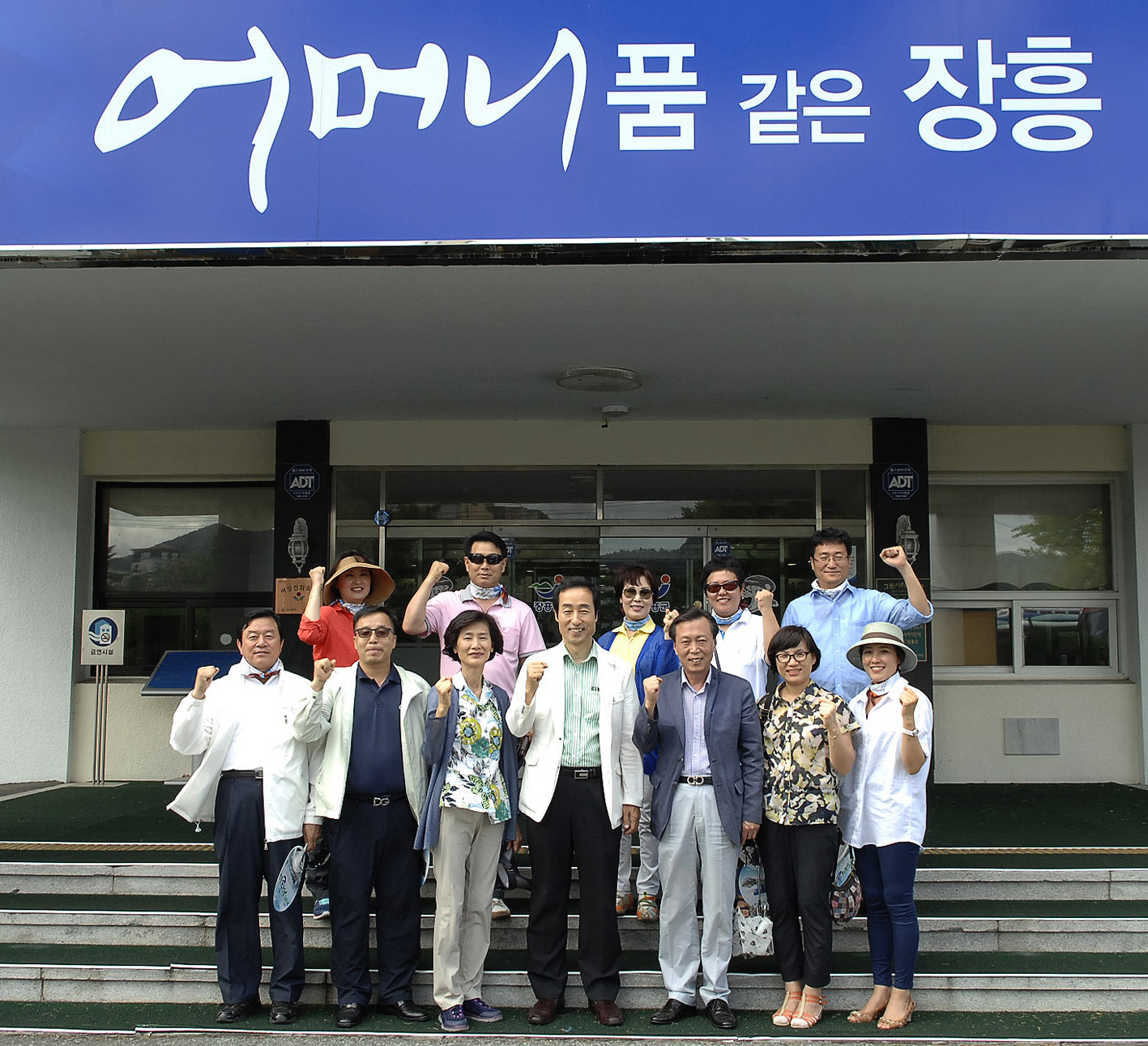 제7회 정남진 장흥물축제 방문 1