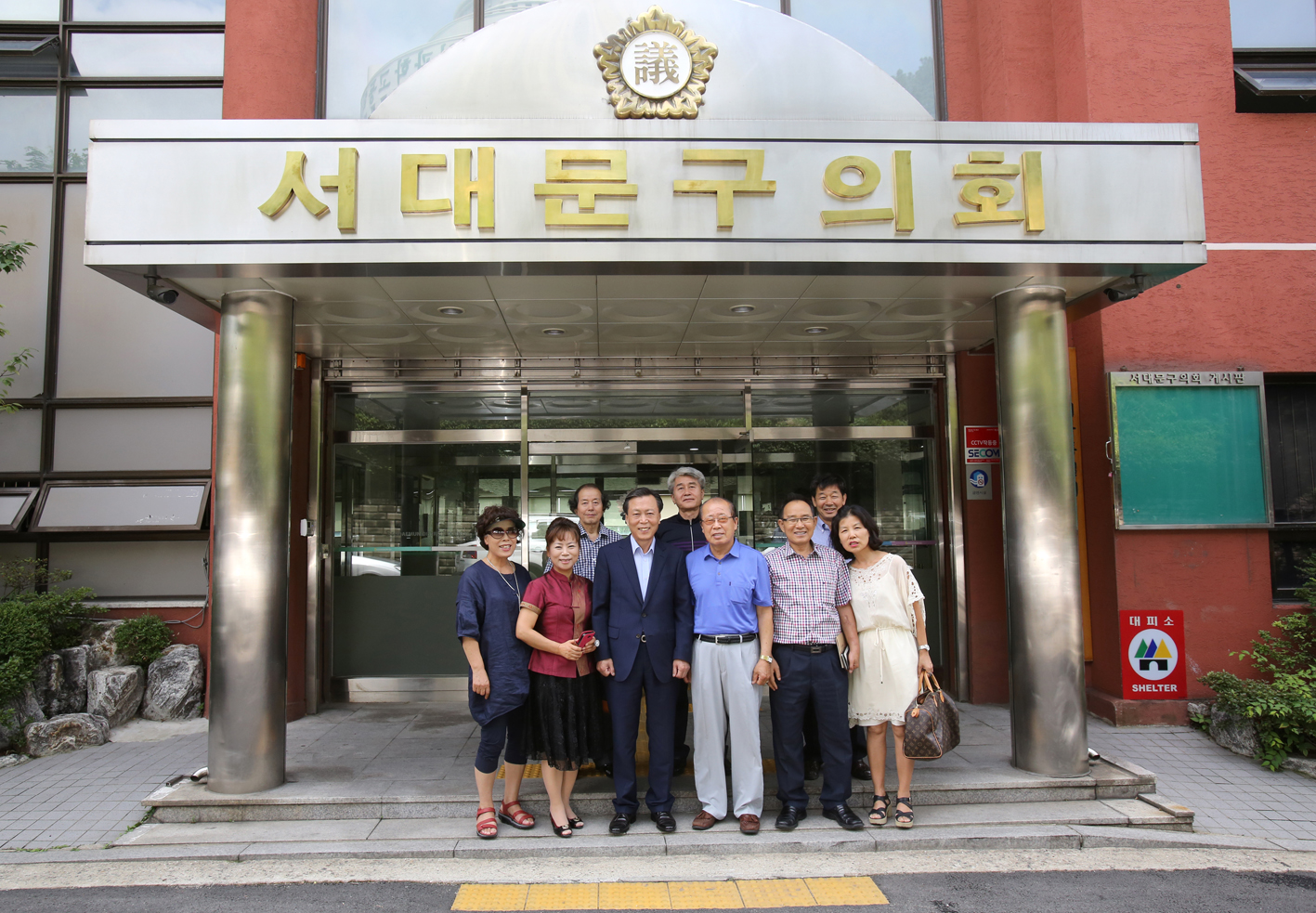 천연동 직능단체 연합회 의회방문 1
