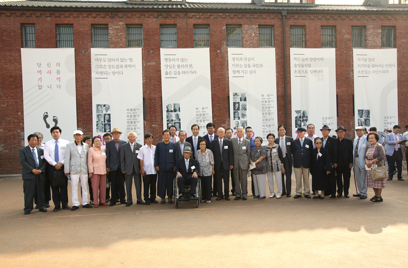 2014년 독립민주축제(독립지사들과 함께) 1