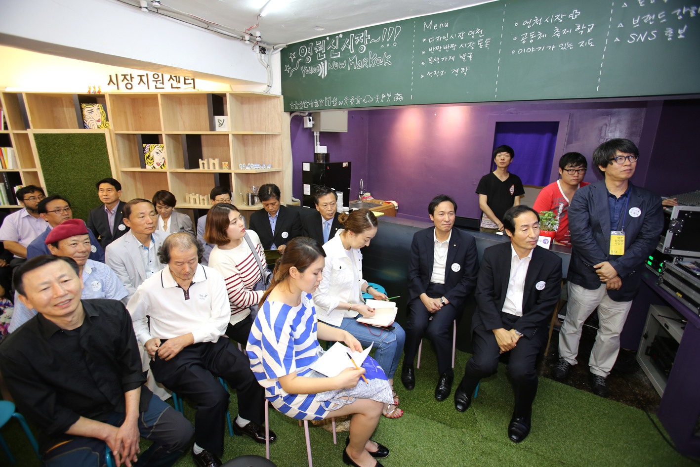 영천시장 사무실 개소식 1
