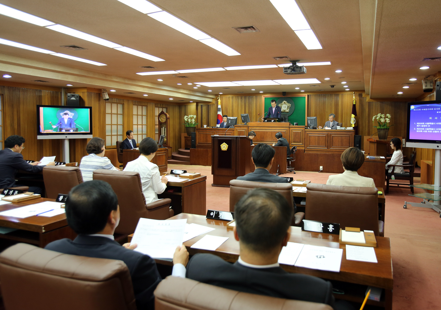 제208회 임시회 제1차 본회의 1