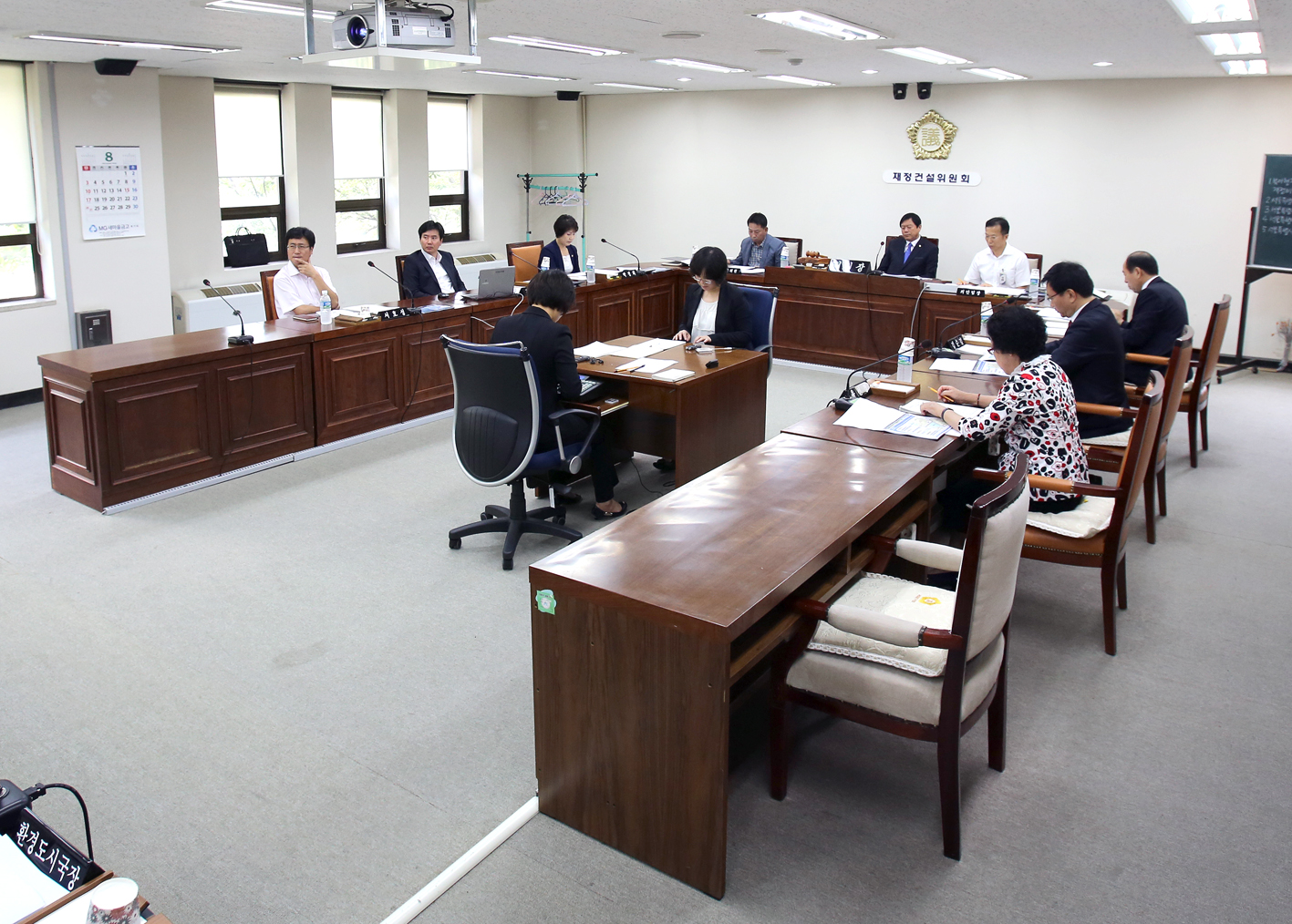제208회 임시회 재정건설위원회 1