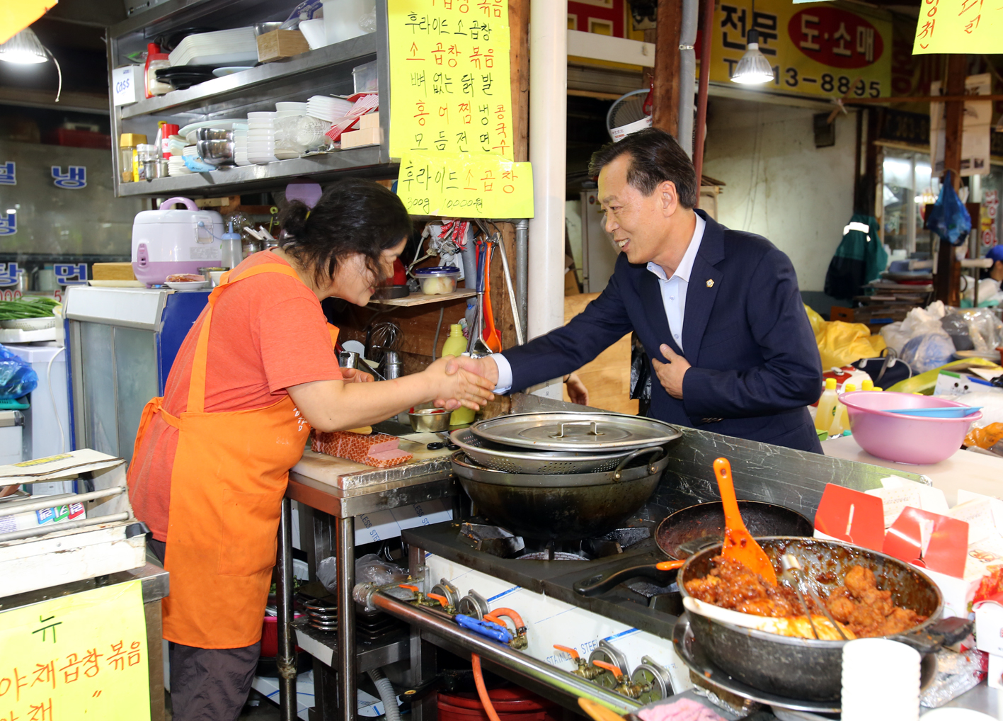 영천시장 추석맞이 이벤트 행사 1