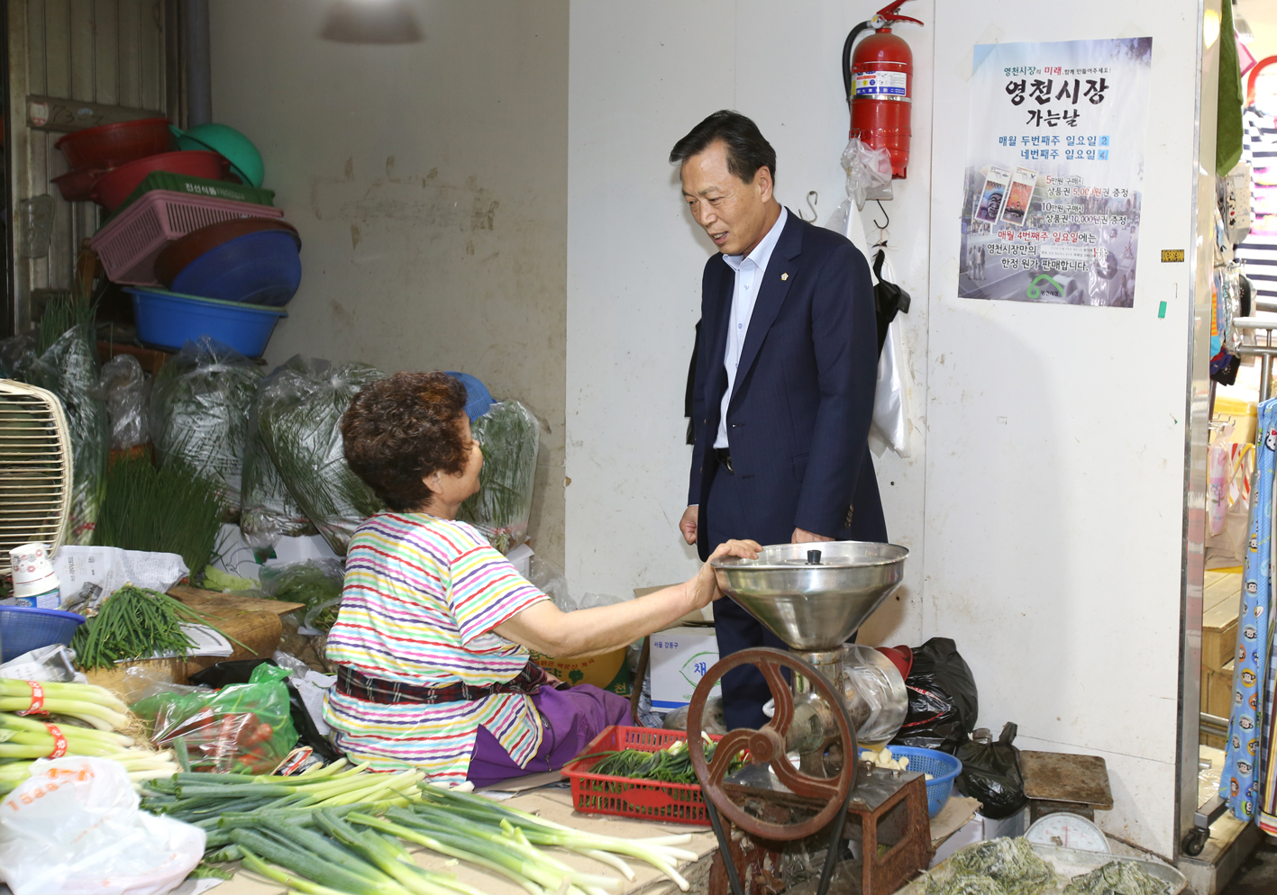 영천시장 추석맞이 이벤트 행사 1