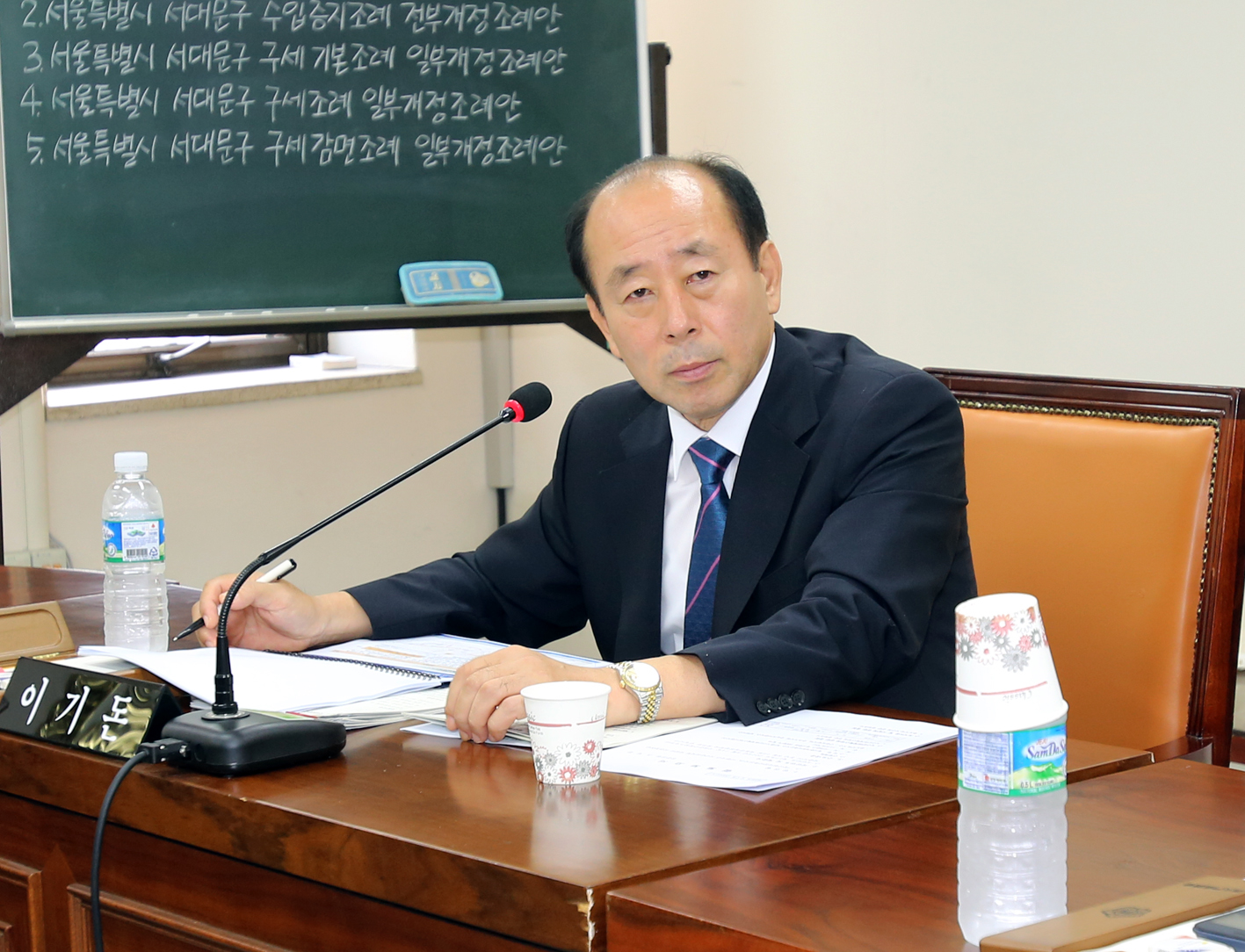 제208회 임시회 재정건설위원회 1