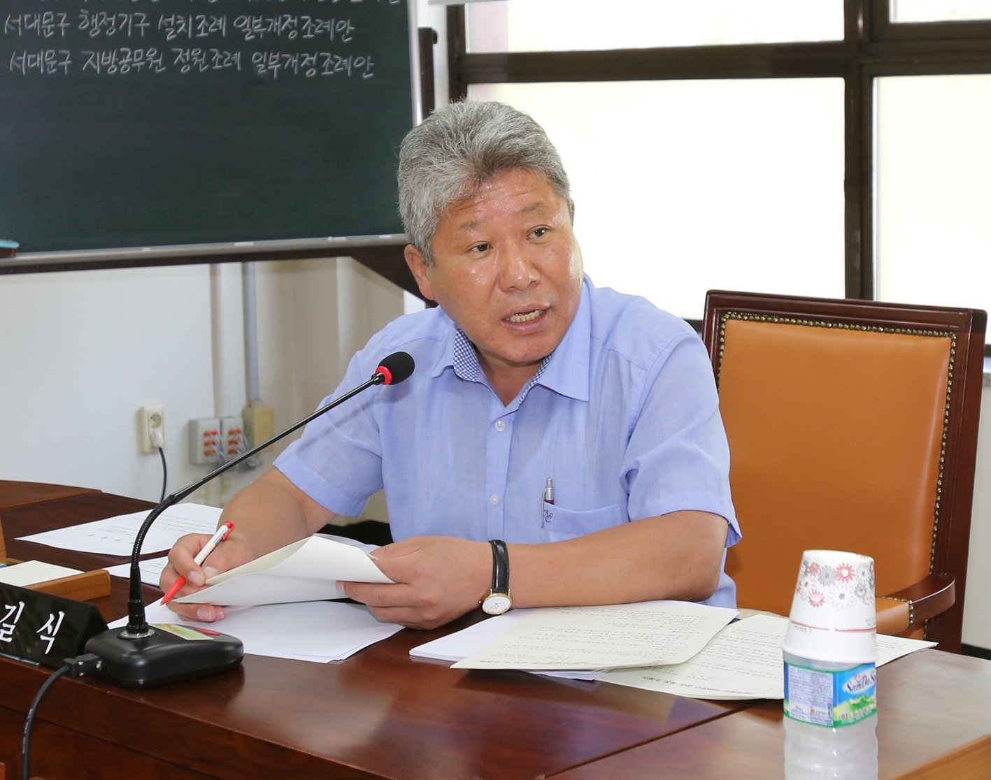 제208회 임시회 행정복지위원회 1