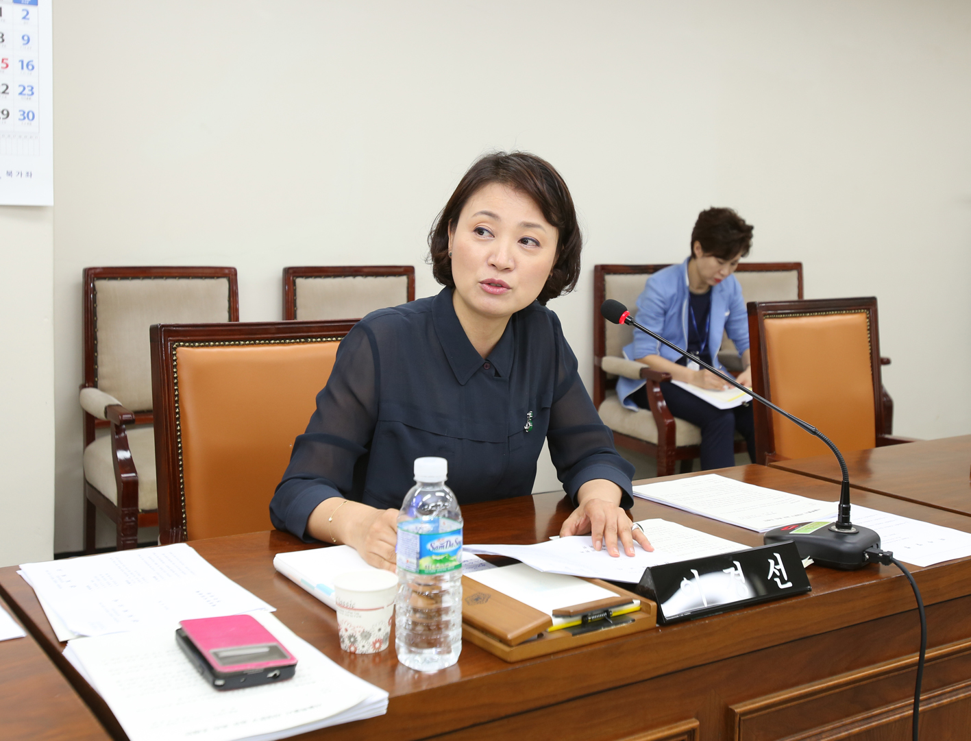 제208회 임시회 행정복지위원회 1