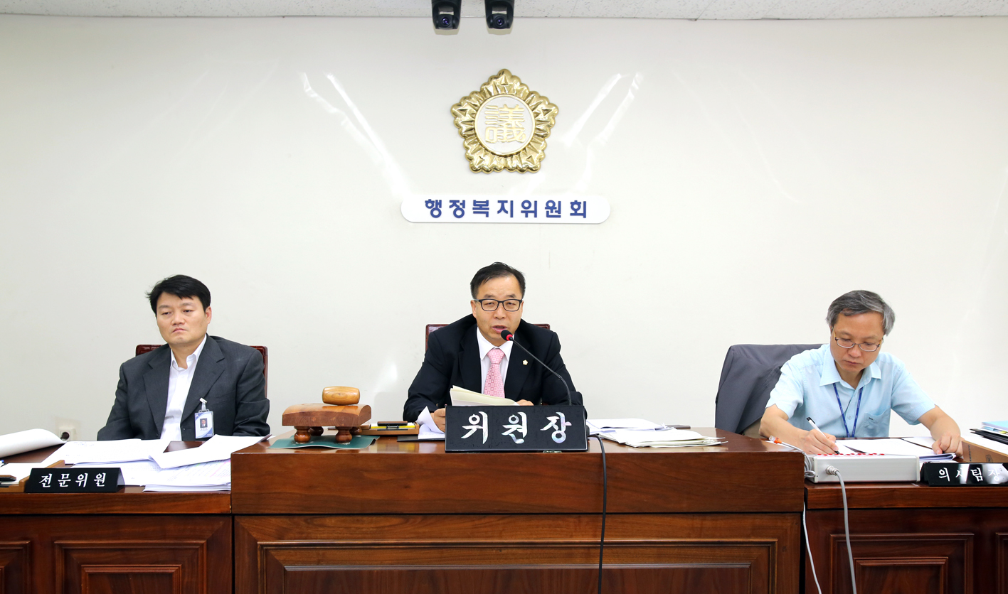 제208회 임시회 행정복지위원회 1