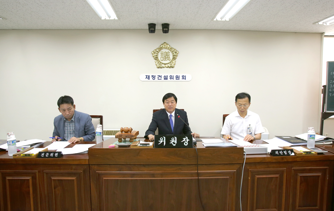 제208회 임시회 재정건설위원회 1