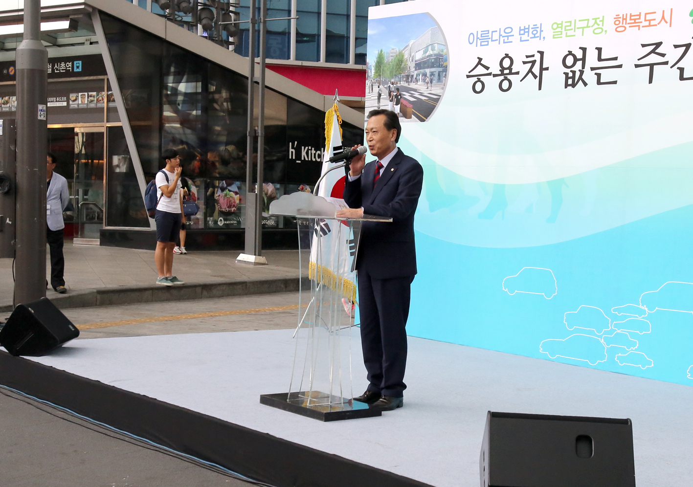 승용차 없는 주간 기념행사 1