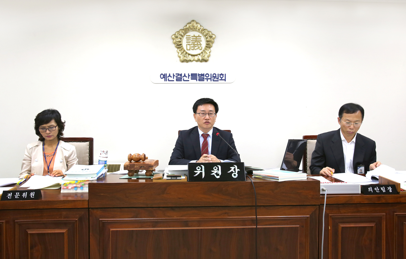 제209회 제1차 정례회 예산결산위원회 1