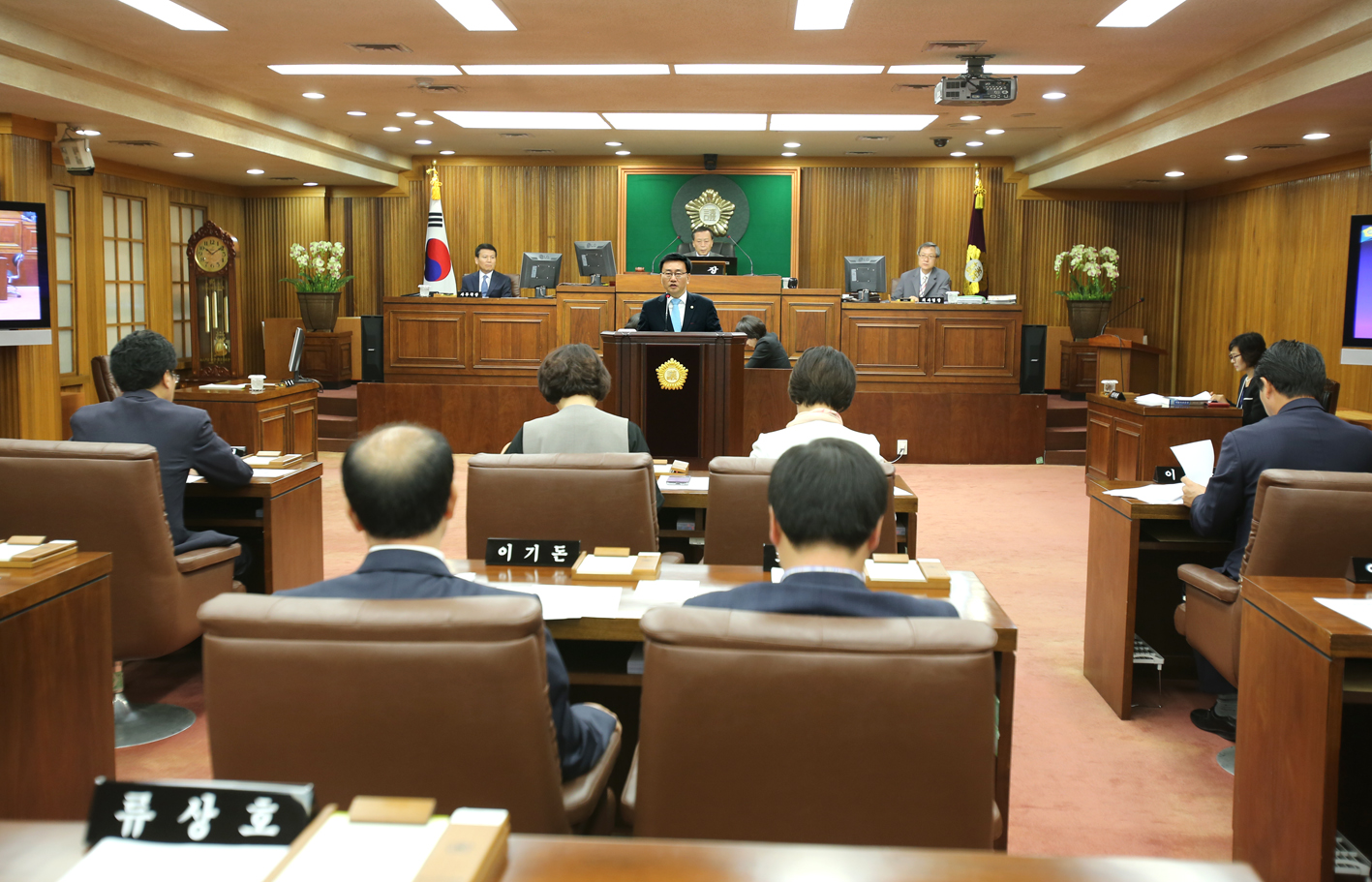 제209회 제1차 정례회 제3차 본회의 1