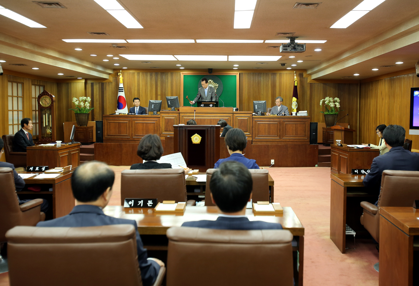 제210회 임시회 제1차 본회의 1