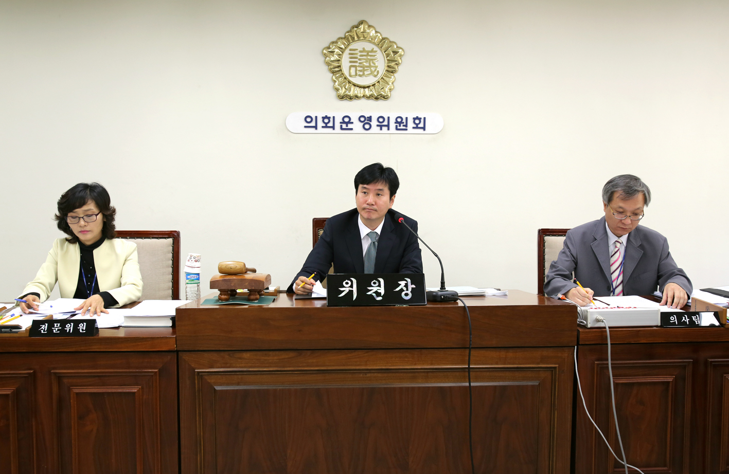 제210회 임시회 의회운영위원회 1