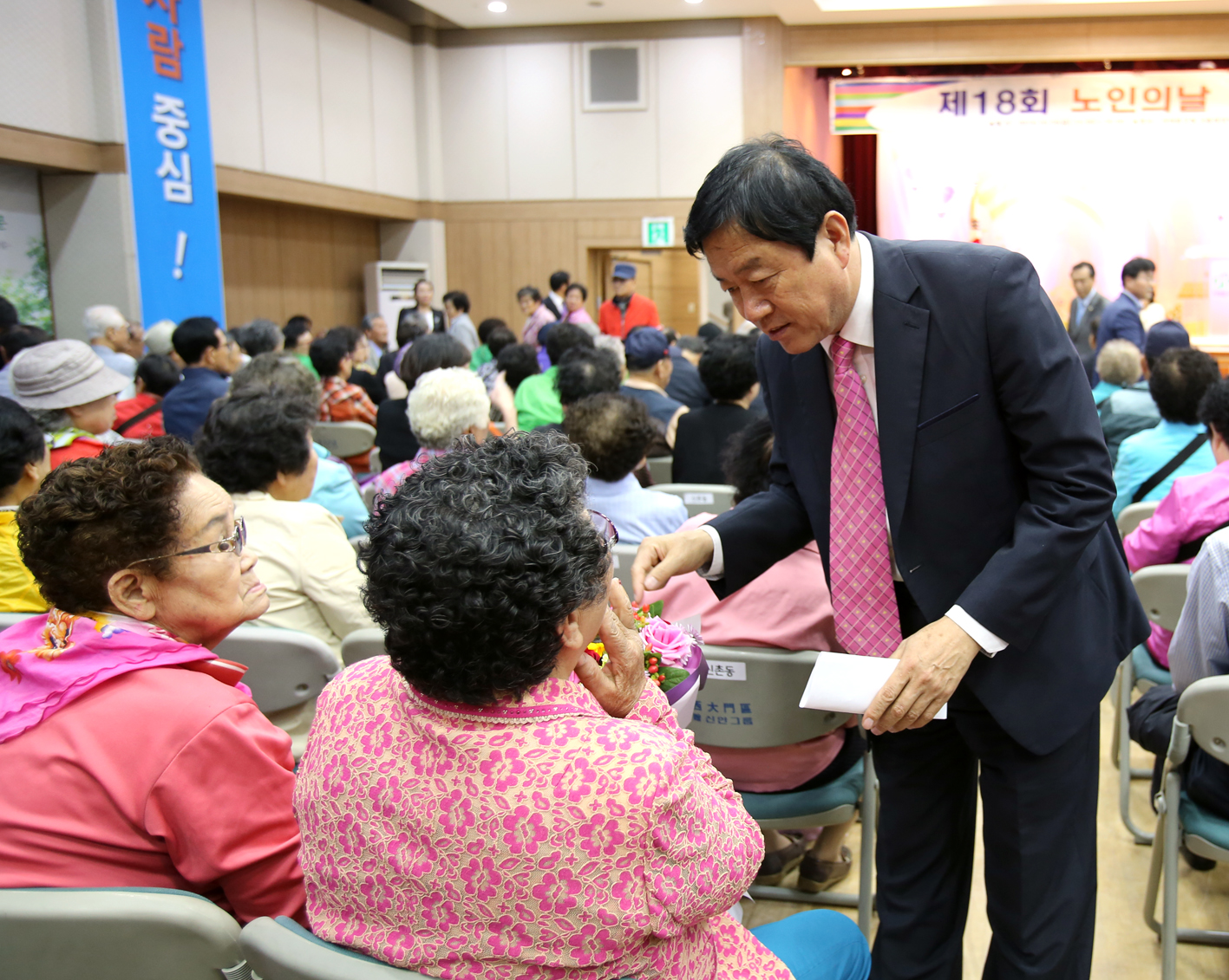 제18회 노인의 날 기념행사 1