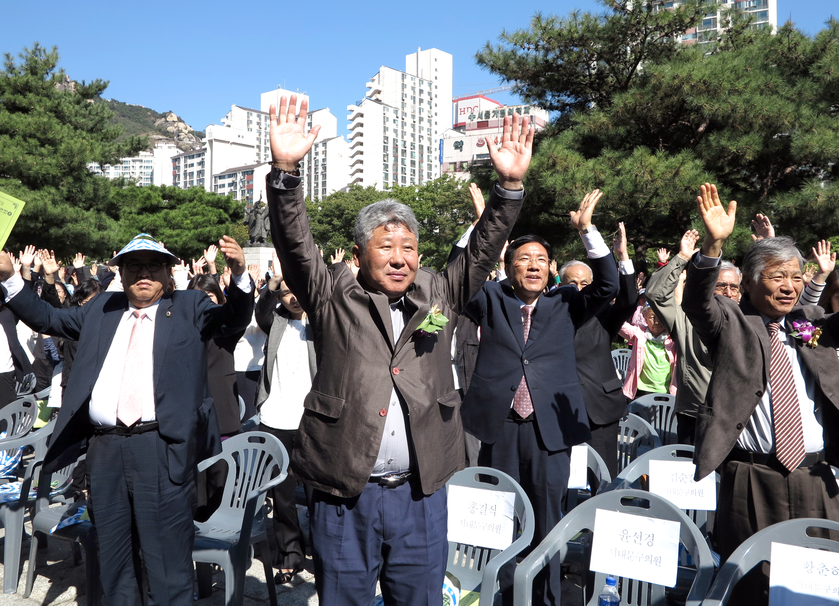 제14회 순국선열정신선양 대회 및 한·일 합동 위령제 1