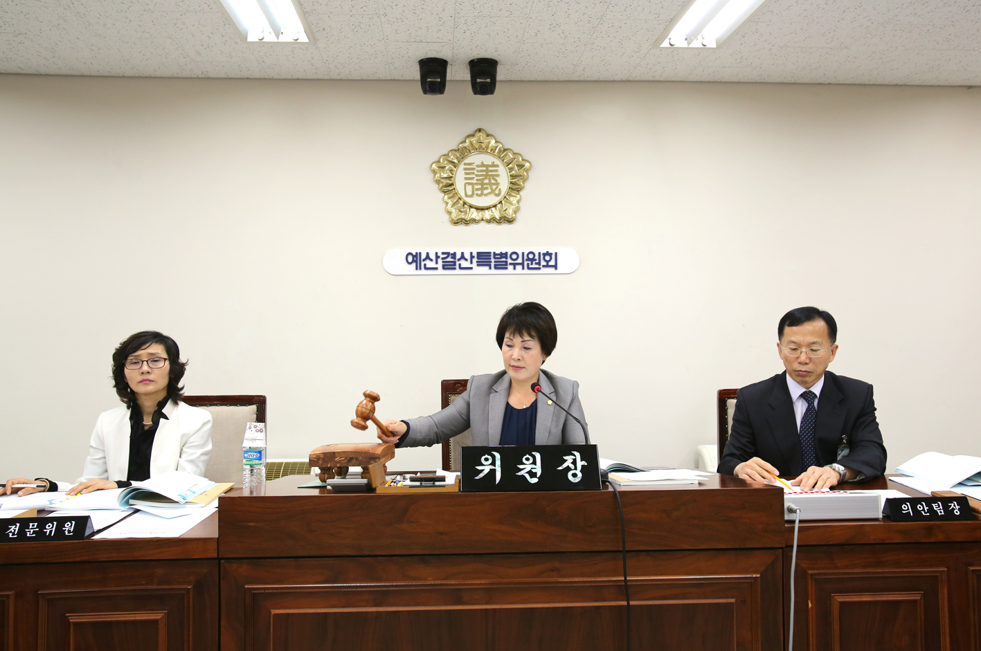 제210회 임시회 예산결산위원회 1