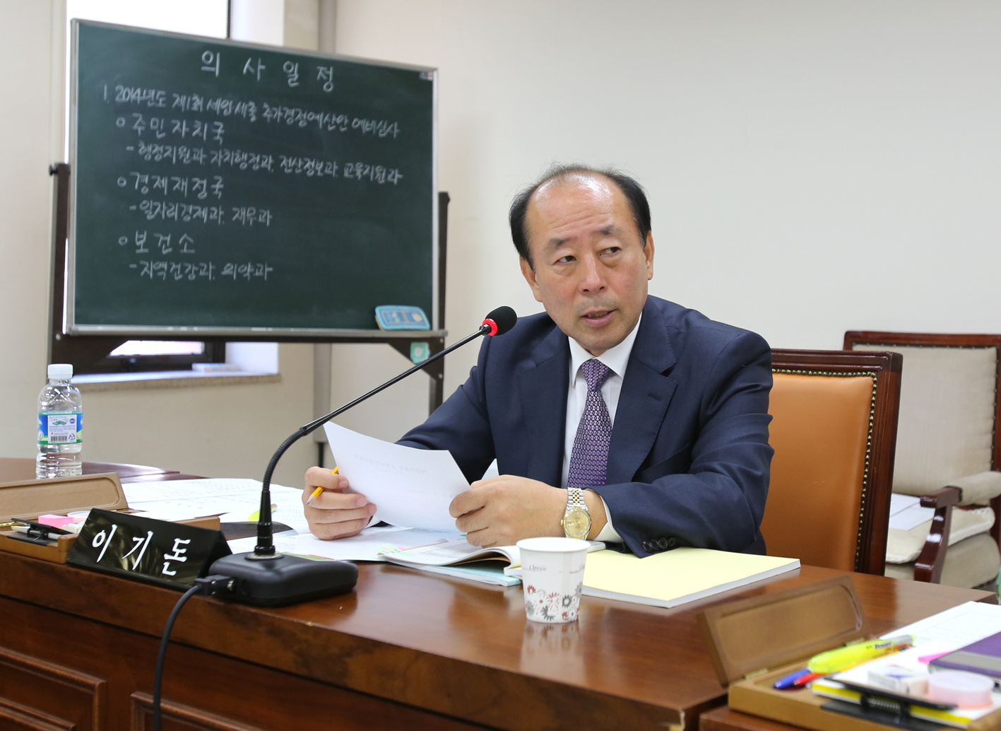 제210회 임시회 예산결산위원회 1