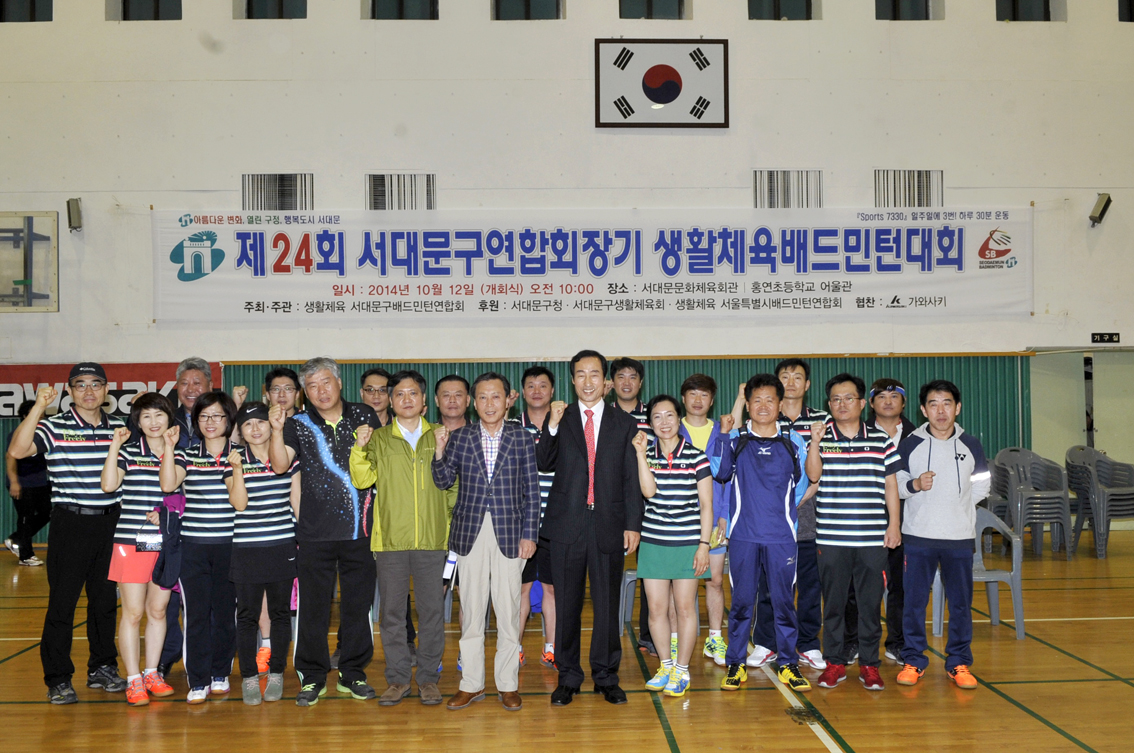 제24회 서대문구장기연합회 생활체육대회 배드민턴대회 1