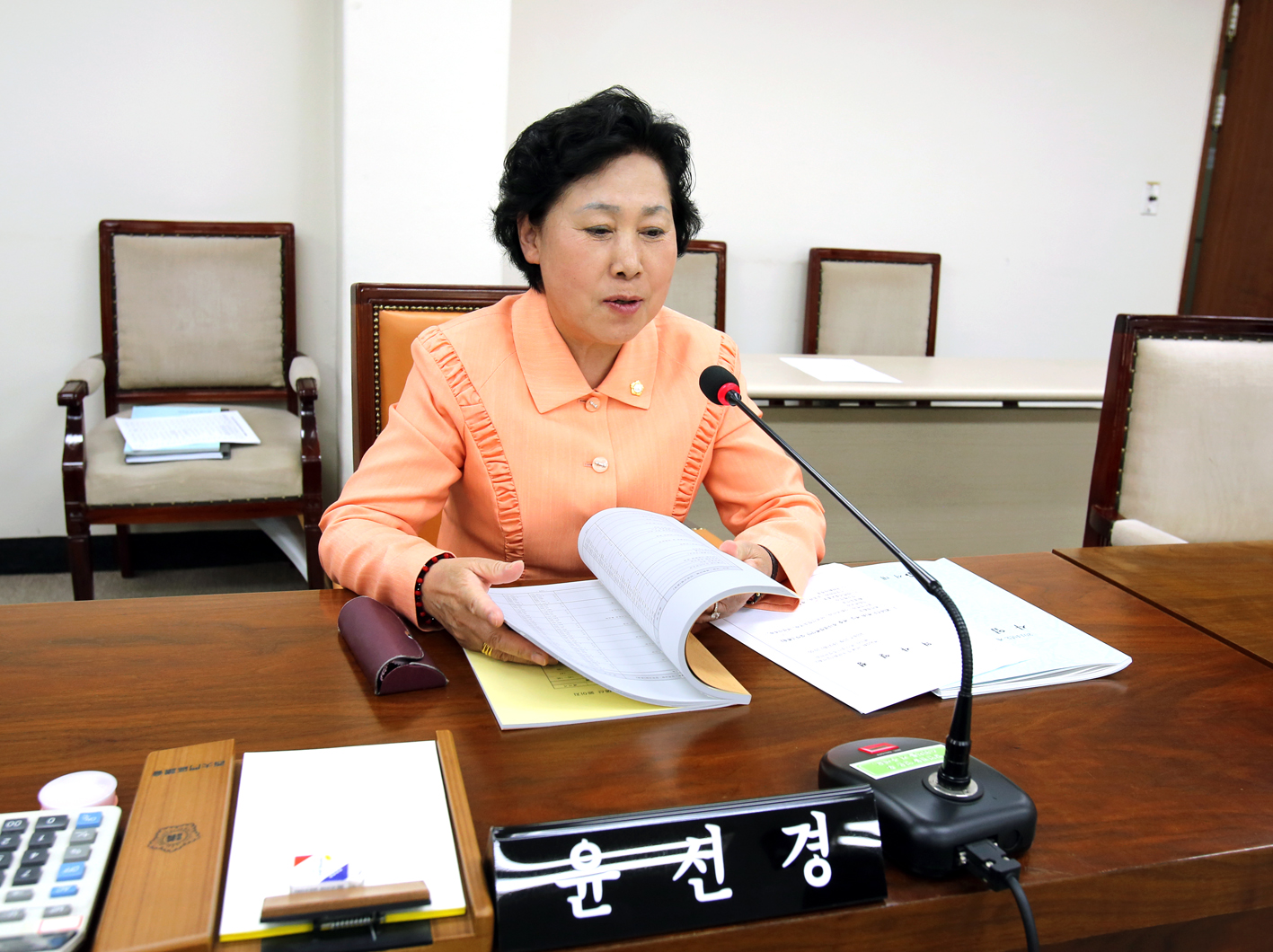 제210회 임시회 예산결산위원회 1