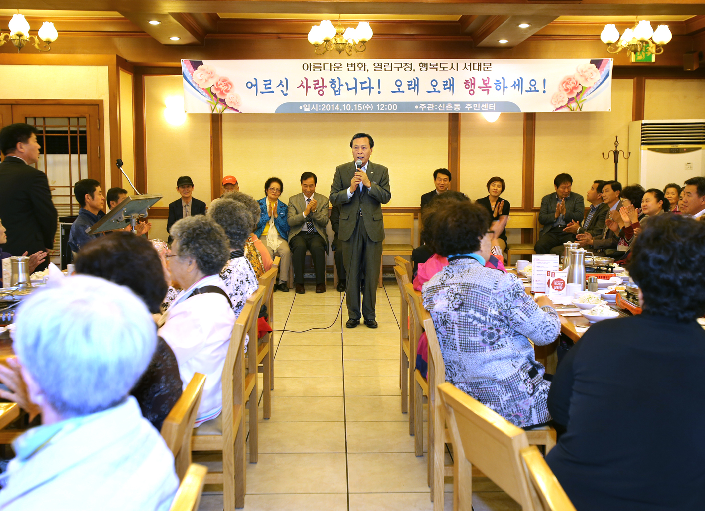 2014년 신촌동 경로잔치-형제갈비 1