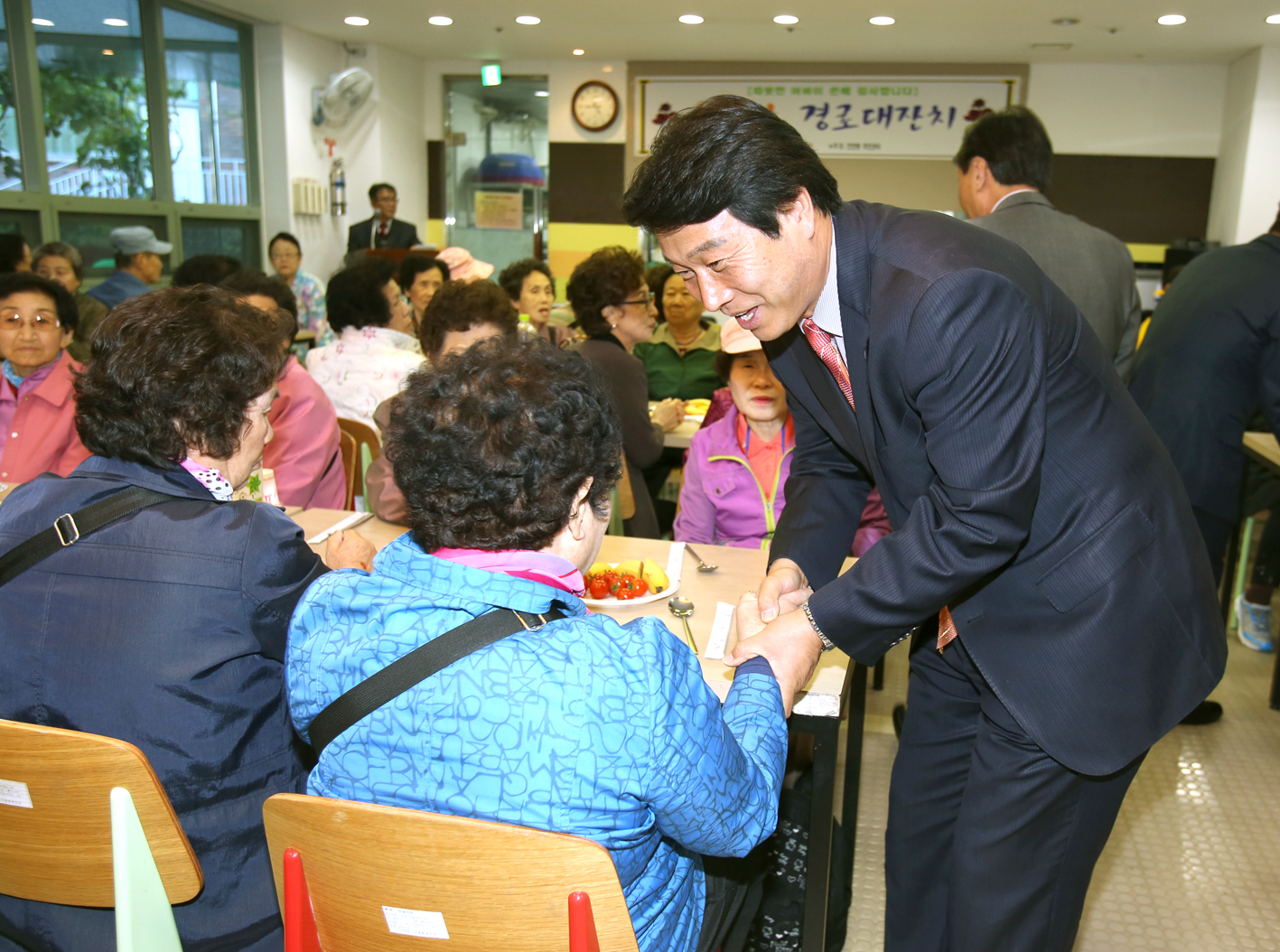 2014년 천연동 경로잔치-서대문노인종합복지관 1