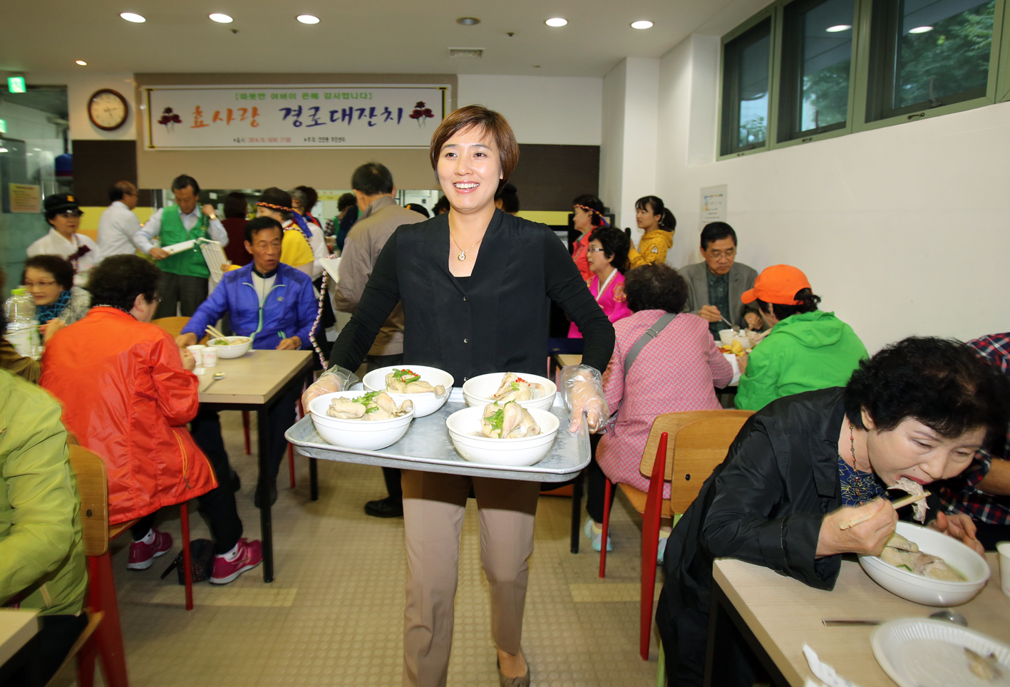 2014년 천연동 경로잔치-서대문노인종합복지관 1