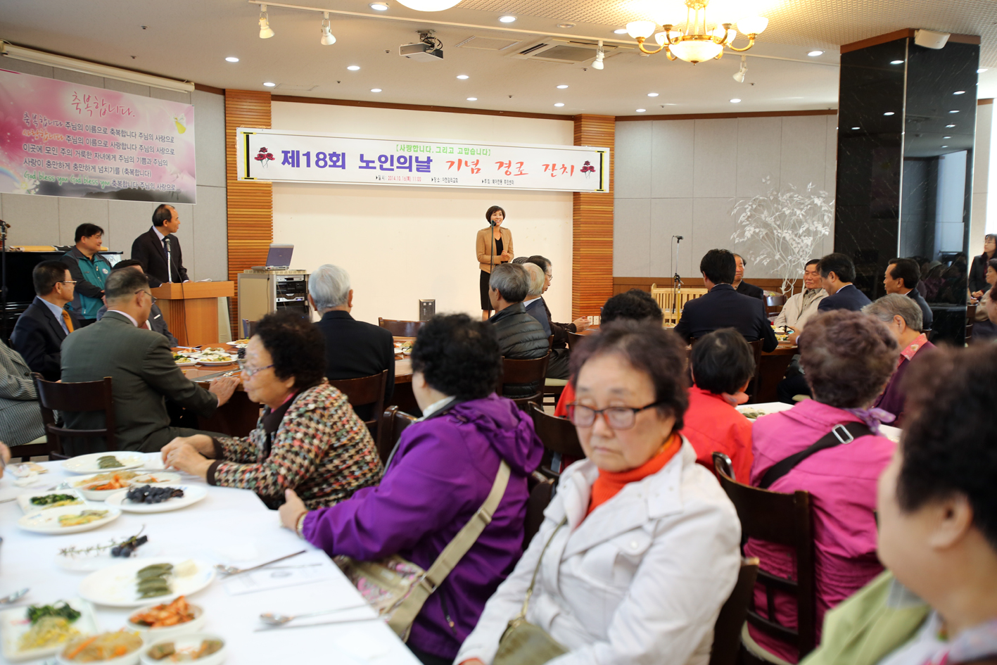 북아현동 경로잔치-아현감리교회 1