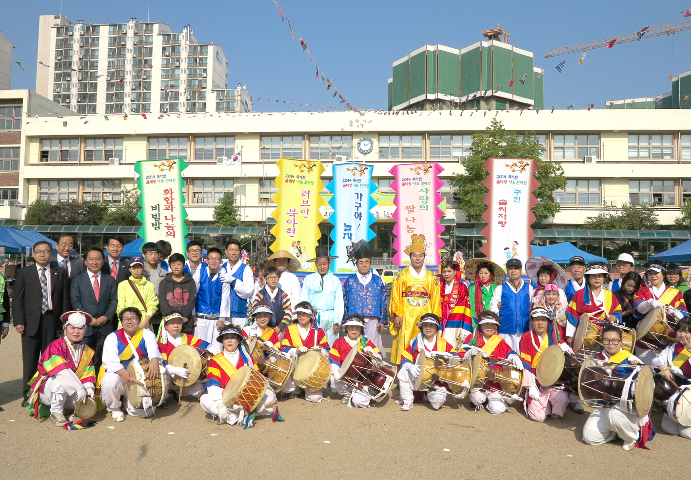 북아현동 굴레방나눔한마당 행사 1