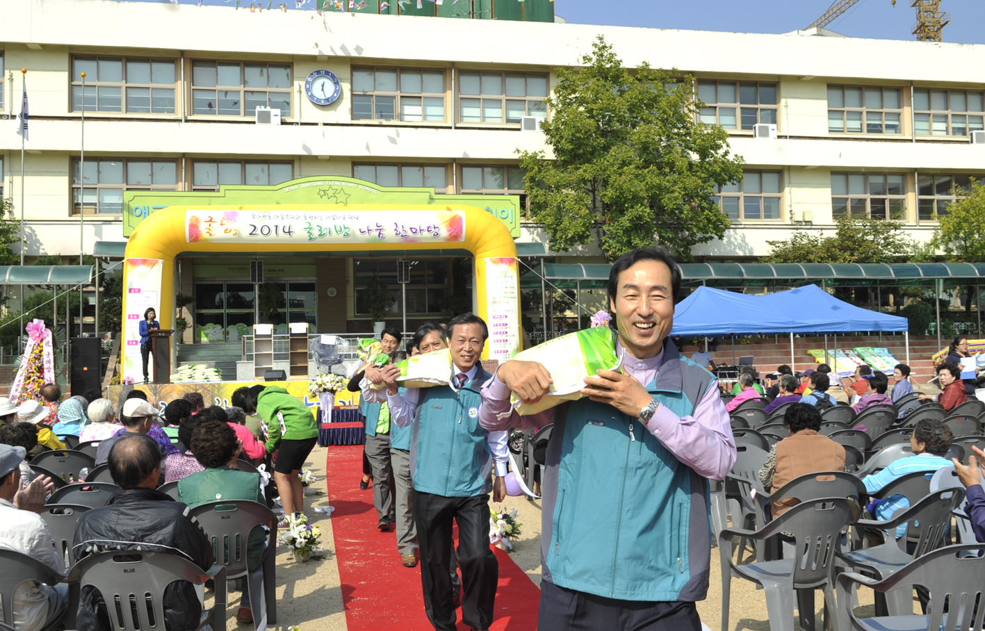 북아현동 굴레방나눔한마당 행사 1