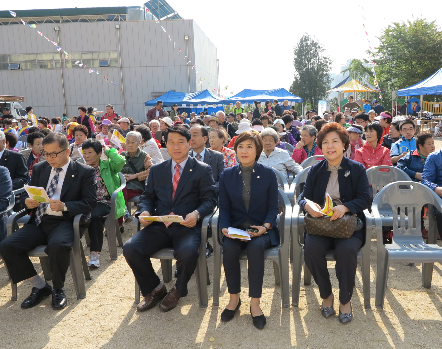 북아현동 굴레방나눔한마당 행사 1