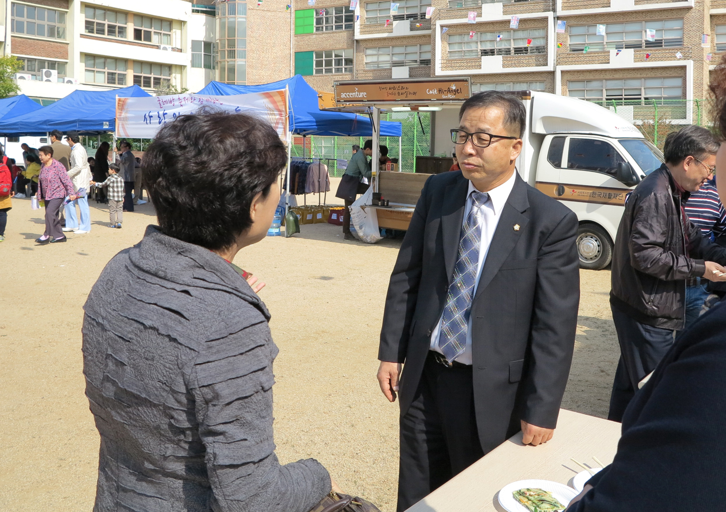 북아현동 굴레방나눔한마당 행사 1