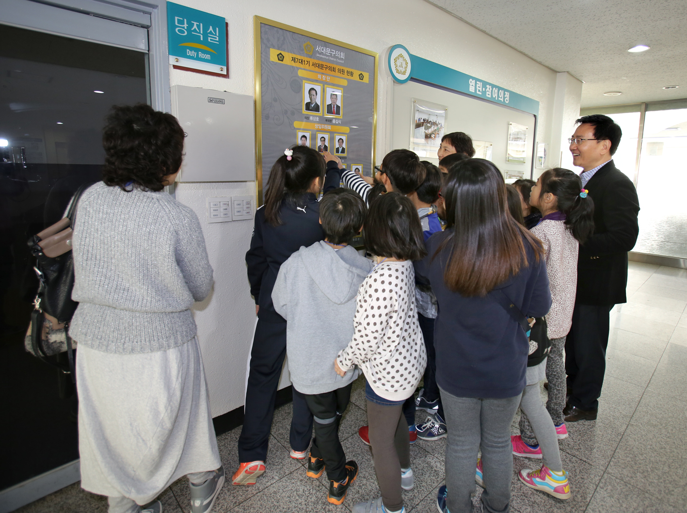 2014년 내고장 탐방-연가초등학교 1