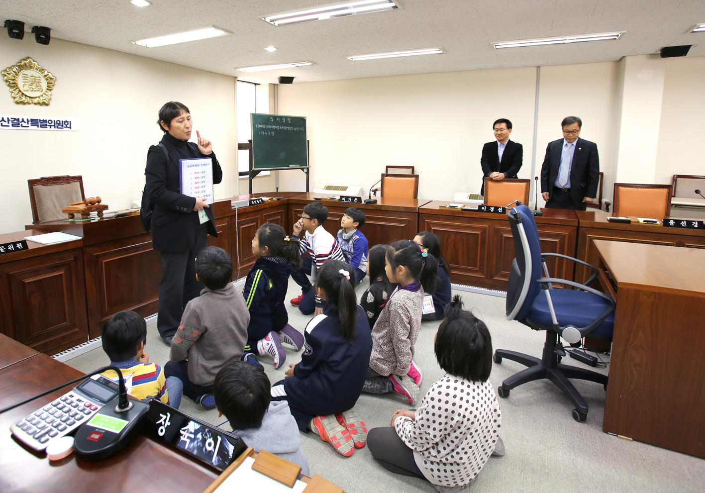 2014년 내고장 탐방-연가초등학교 1