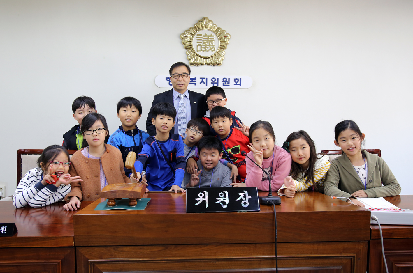 2014년 내고장 탐방-연가초등학교 1