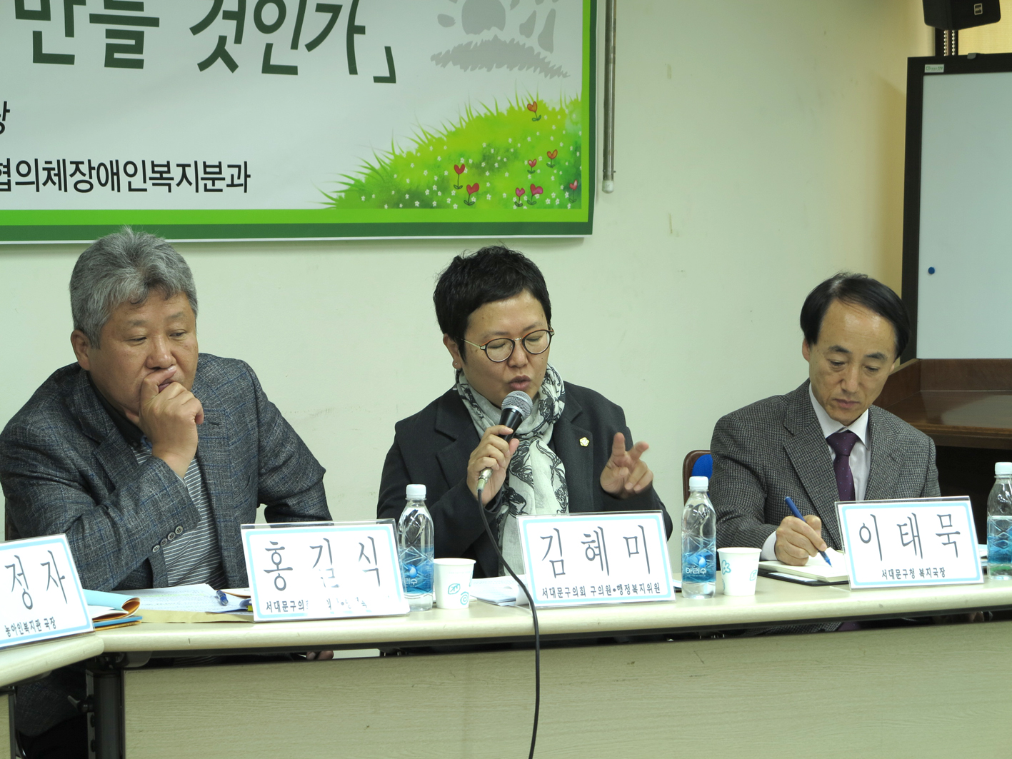 2014 서대문햇살아래장애인자립센터 '열린강좌' 1