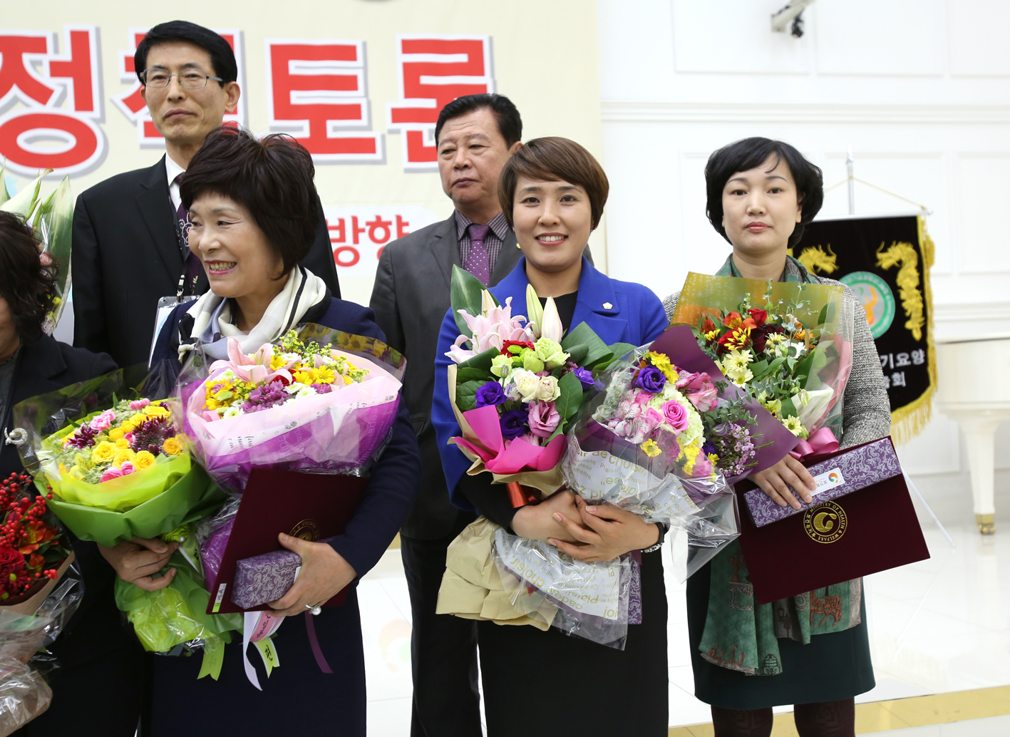 노인장기요양 정책토론회-보건복지부 장관상 수여 1