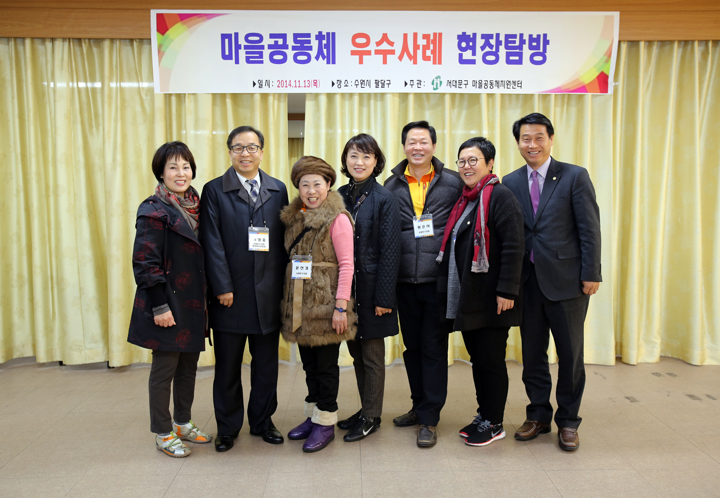 마을공동체 우수사례 현장방문-수원시 팔달구 1