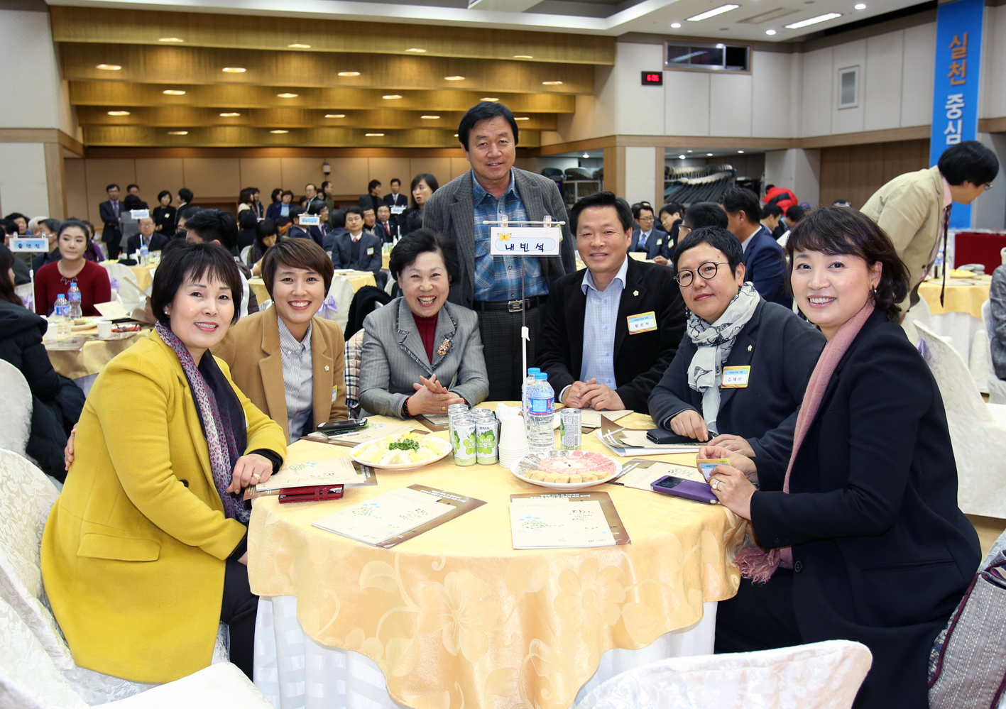 100가정 보듬기 후원의 밤 1