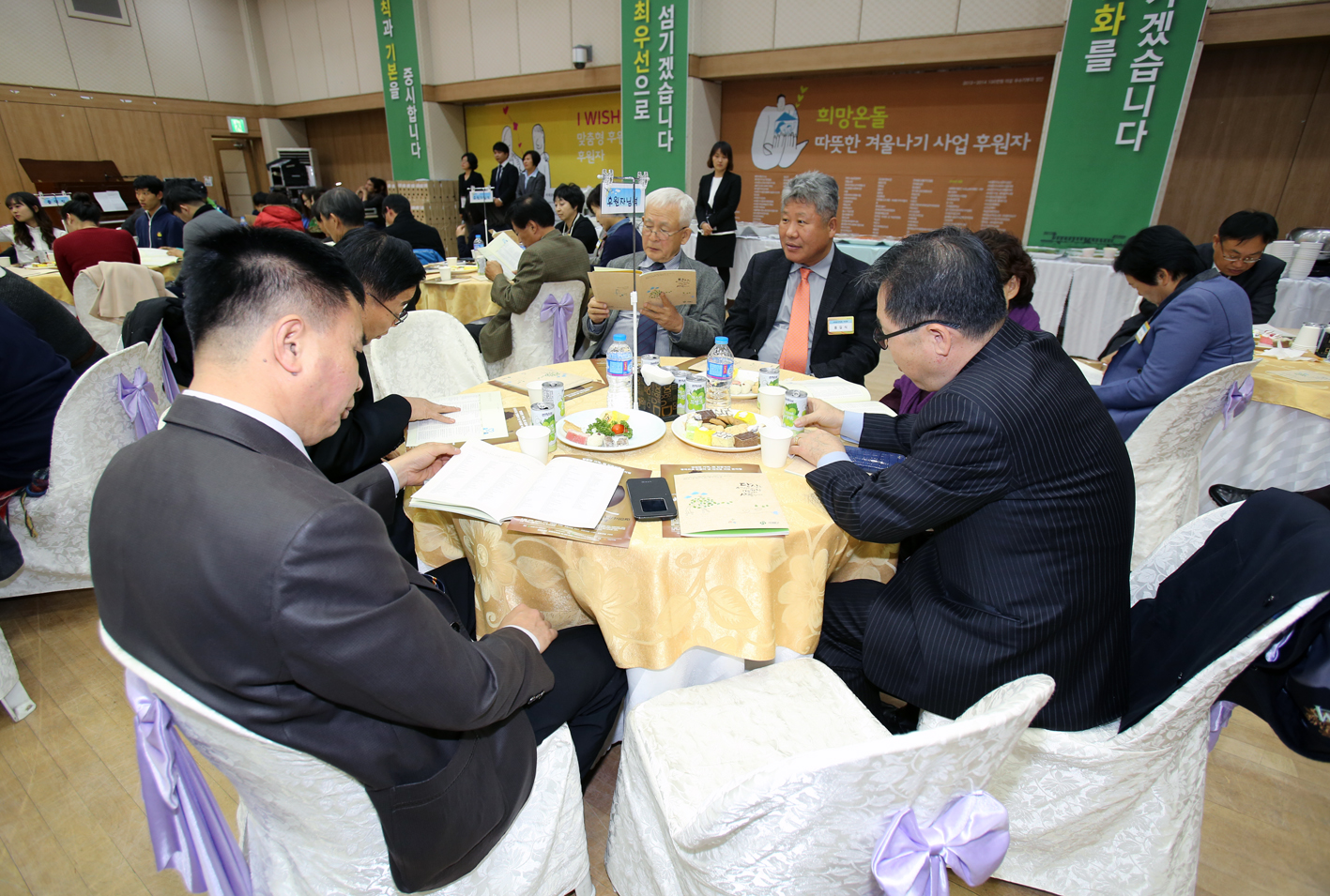 100가정 보듬기 후원의 밤 1